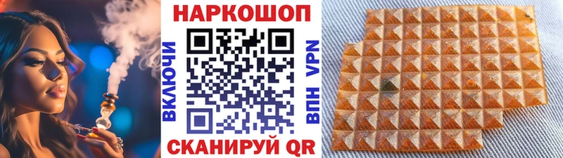 Как найти наркотики Мглин COCAIN  blacksprut сайт  АМФ  Марихуана  Метадон  СК  ГАШ 