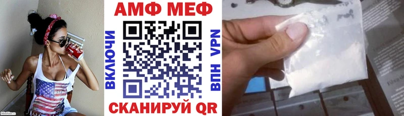 закладки  Мглин  АМФЕТАМИН Розовый 
