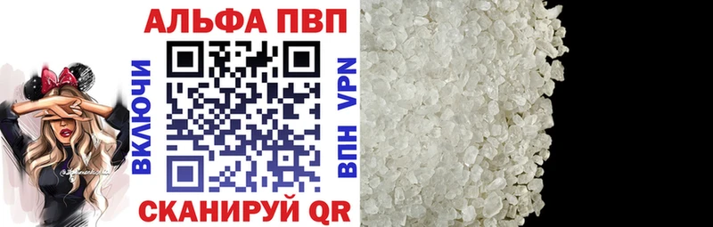 A-PVP крисы CK  магазин  наркотиков  Мглин 