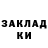 МЕТАДОН белоснежный Boichuk Vladik