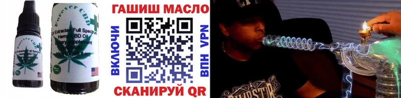 Печенье с ТГК марихуана МЕГА маркетплейс Мглин