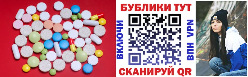 Экстази 300 mg  Мглин 