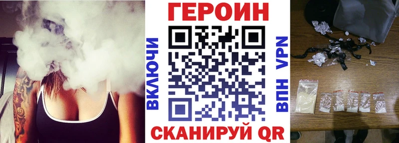 даркнет сайт  Мглин  Героин VHQ 