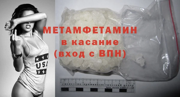 экстази Слюдянка