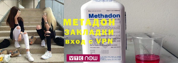не бодяженный Богородицк