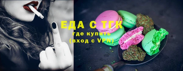 не бодяженный Богородицк