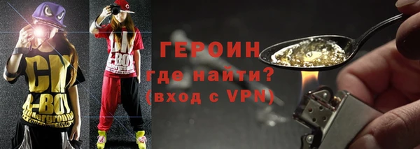 прущий лед Богородск