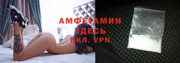 MDMA Premium VHQ Богданович