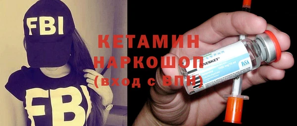 MDMA Premium VHQ Богданович