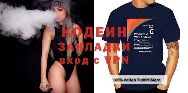 не бодяженный Богородицк
