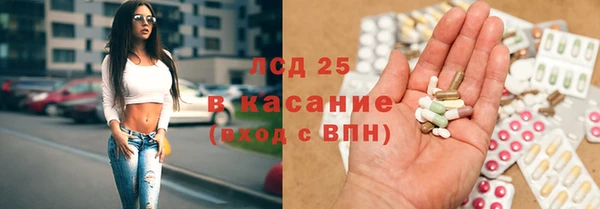 прущий лед Богородск