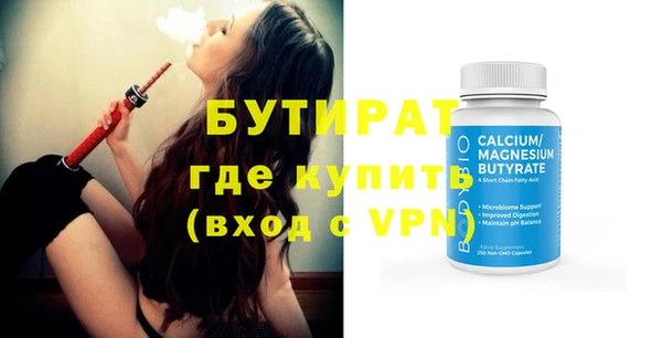 не бодяженный Богородицк