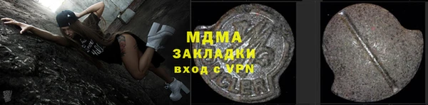 не бодяженный Богородицк
