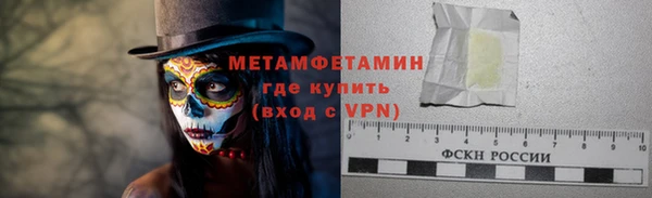 мяу мяу мука Белокуриха