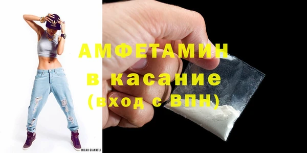 MDMA Premium VHQ Богданович