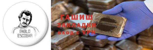 не бодяженный Богородицк