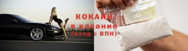 герыч Белоозёрский