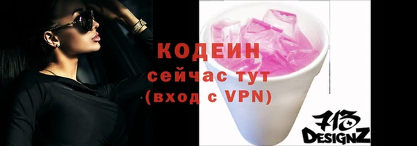MDMA Premium VHQ Богданович