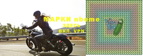 экстази Слюдянка