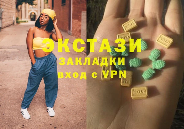 MDMA Premium VHQ Богданович