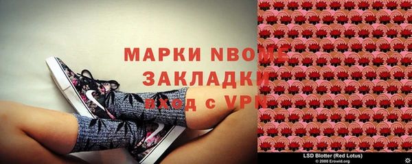 прущий лед Богородск