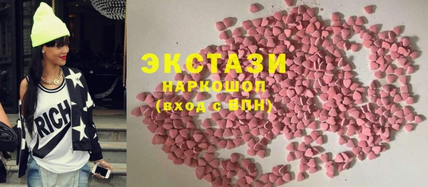 MDMA Premium VHQ Богданович