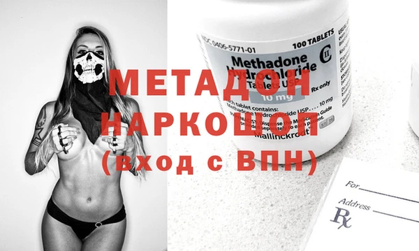 MDMA Premium VHQ Богданович