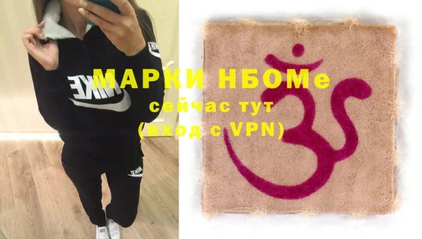 MDMA Premium VHQ Богданович