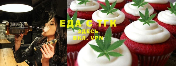 MDMA Premium VHQ Богданович