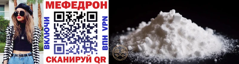 МЕФ mephedrone сколько стоит Мглин