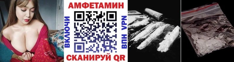 МЕТАМФЕТАМИН Methamphetamine  Мглин 