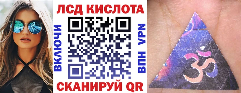 Марки 25I-NBOMe 1,5мг Мглин
