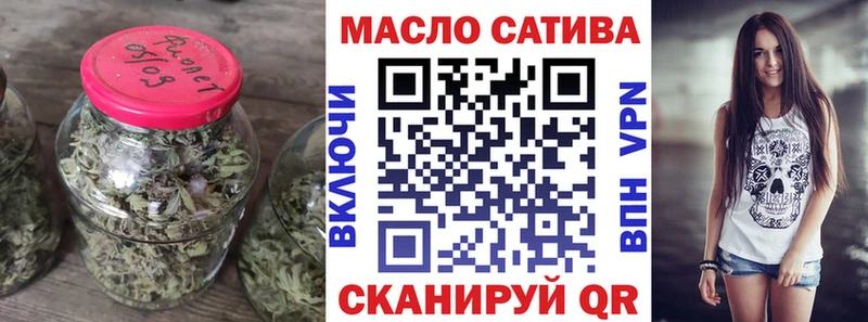 дарнет шоп  Мглин  Дистиллят ТГК жижа 